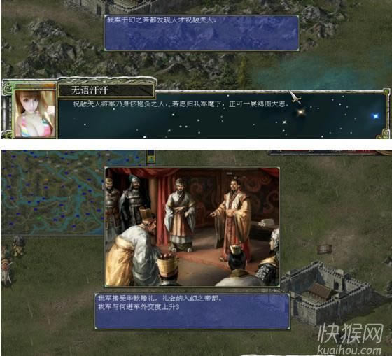 ����ȺӢ��7��ɽ�续��Ϸ��վ