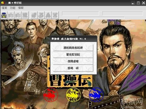 ����־�ܲٴ�MOD֮�ܲٴ�������ǿ��