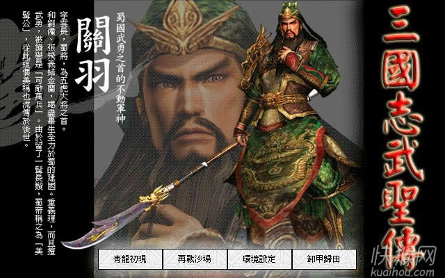 ����־��ʥ����������Ϸ��վ