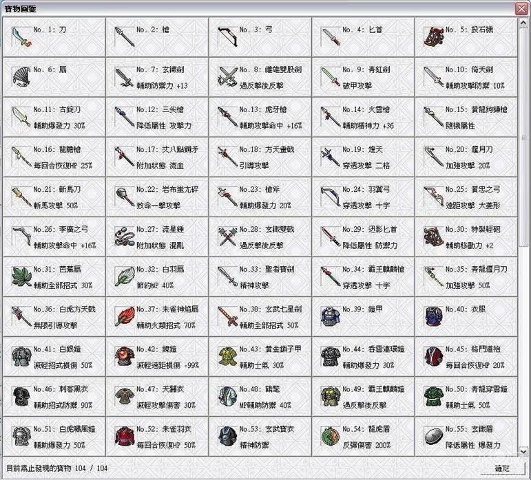 ����־��ʥ����������Ϸ��վ