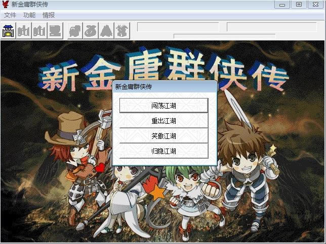 �½�ӹȺ����2013��Ϸ��վ