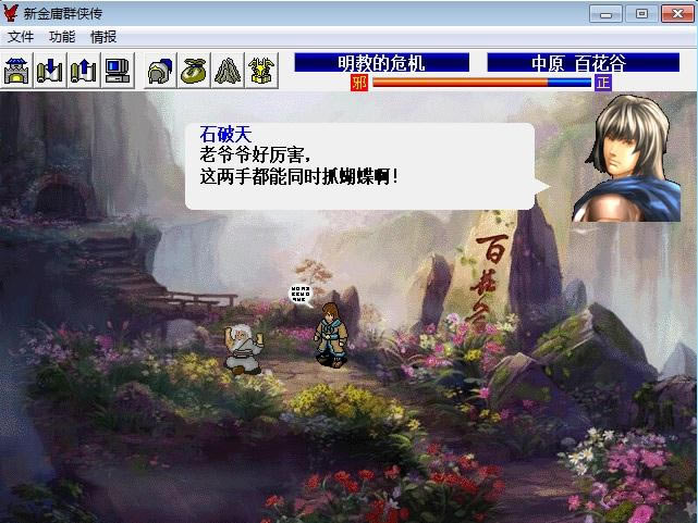 �½�ӹȺ����2013��Ϸ��վ