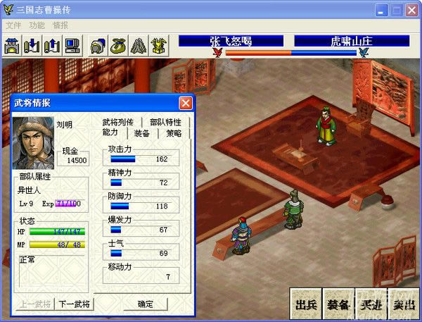 ����������Ѫ����1.2����Ϸ��վ