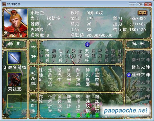 ���μ�֮����ȺӢ��2MOD��Ϸ��վ