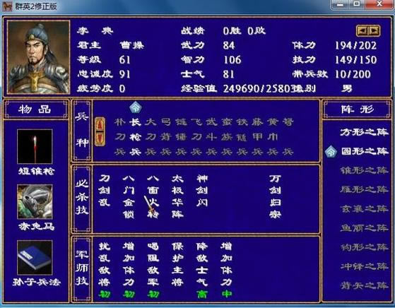 �ഺ����X2ǿ����֮����ȺӢ��2MOD��Ϸ��վ