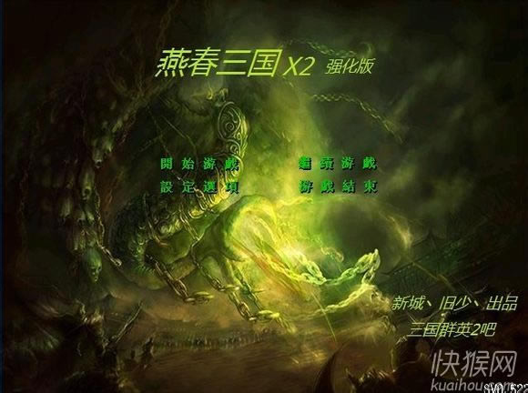 �ഺ����X2ǿ����֮����ȺӢ��2MOD��Ϸ��վ