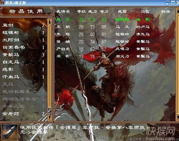 �ഺ����X2ǿ����֮����ȺӢ��2MOD��Ϸ��վ