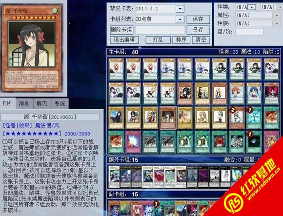 ��Ϸ��ygocore1033.2��Ϸ��վ