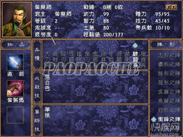 ���Ӣ�۴�֮����ȺӢ��2MOD��Ϸ��վ