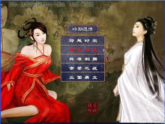 ����VS������Ϸ��վ