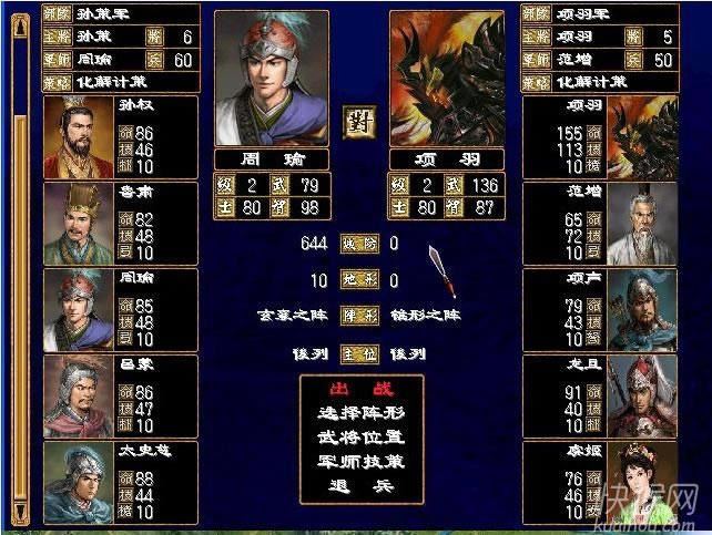 ����VS������Ϸ��վ