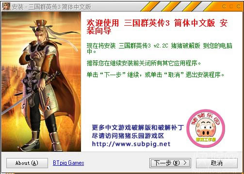 ����ȺӢ��3��ǿ��2.2C��Ϸ��վ