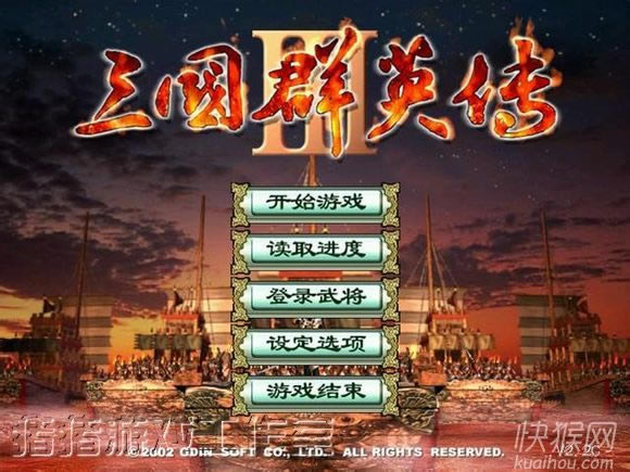 ����ȺӢ��3��ǿ��2.2C��Ϸ��վ