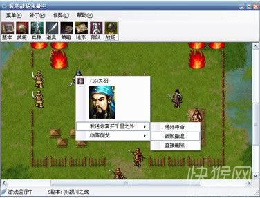 ����־�ܲٴ�MOD֮ˮľ�廪��V4