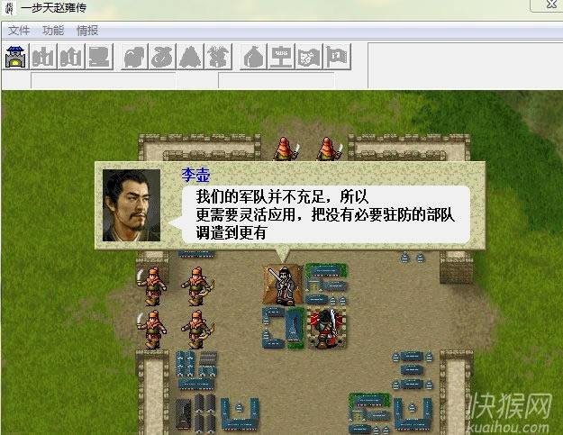 һ������Ӻ���޸�����Ϸ��վ