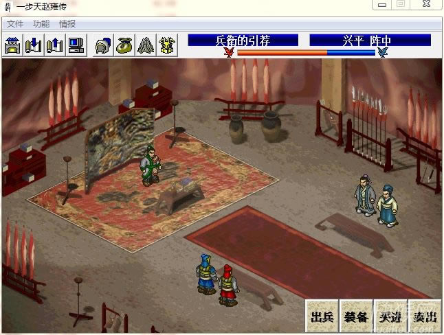 һ������Ӻ���޸�����Ϸ��վ