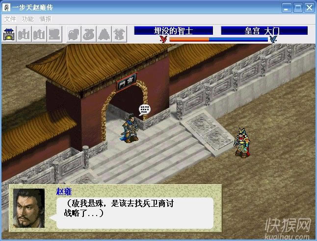 һ������Ӻ���޸�����Ϸ��վ