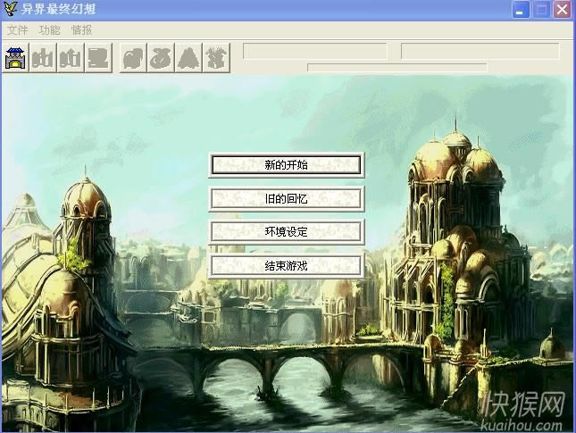 ������ջ�����Ϸ��վ