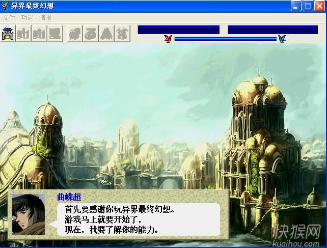 ������ջ�����Ϸ��վ