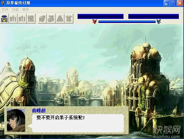 ������ջ�����Ϸ��վ