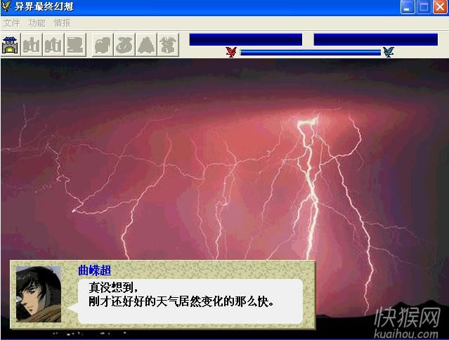 ������ջ�����Ϸ��վ