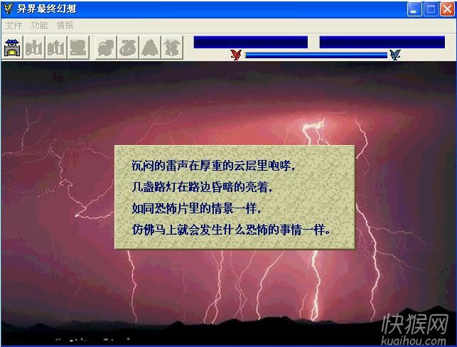 ������ջ�����Ϸ��վ