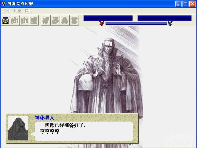 ������ջ�����Ϸ��վ