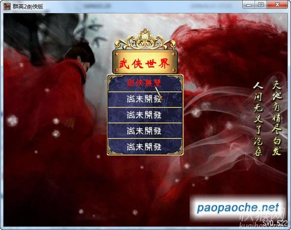 ������˫��Ϸ��վ