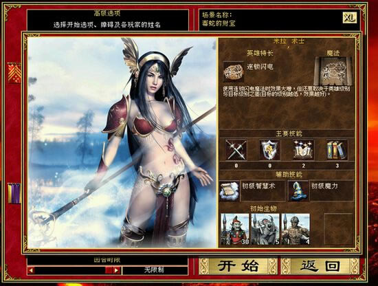 Ӣ���޵�3���ܴ�ʦ��Ϸ��վ