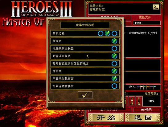 Ӣ���޵�3���ܴ�ʦ��Ϸ��վ