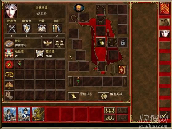 Ӣ���޵�3���ܴ�ʦ��Ϸ��վ