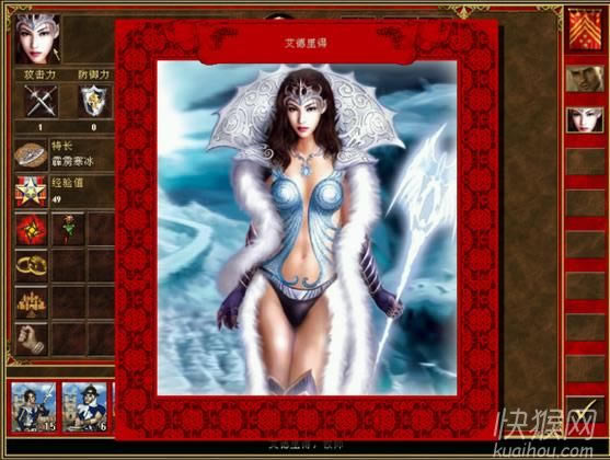 Ӣ���޵�3���ܴ�ʦ��Ϸ��վ