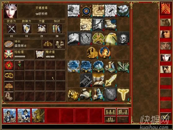 Ӣ���޵�3���ܴ�ʦ��Ϸ��վ