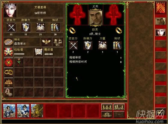 Ӣ���޵�3���ܴ�ʦ��Ϸ��վ