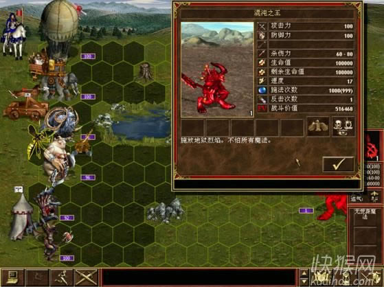 Ӣ���޵�3���ܴ�ʦ��Ϸ��վ