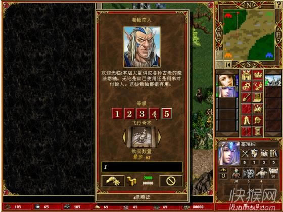 Ӣ���޵�3���ܴ�ʦ��Ϸ��վ