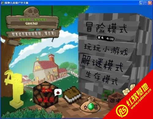 mc��ֲ���ս��ʬ��Ϸ��վ