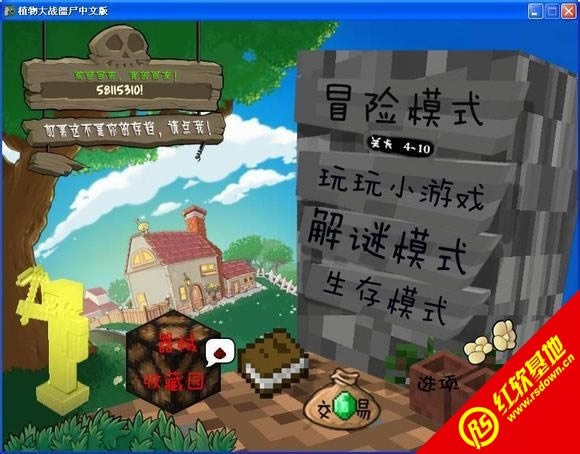 mc��ֲ���ս��ʬ��Ϸ��վ