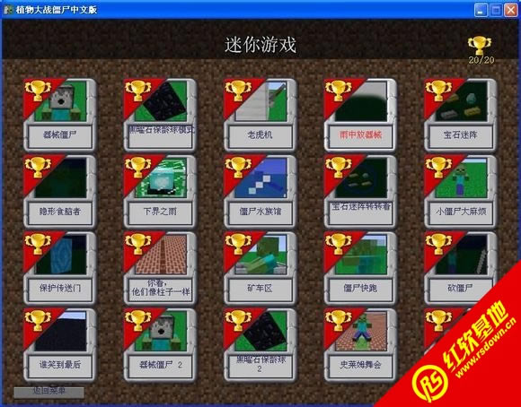 mc��ֲ���ս��ʬ��Ϸ��վ