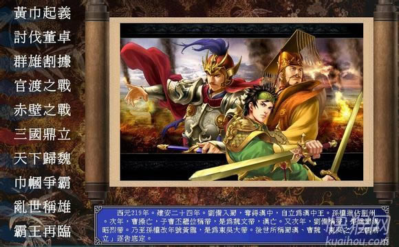 ����ȺӢ��7ԭζǿ����2.2