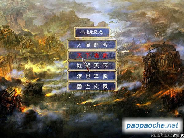 �ưԳ���V3.0֮����ȺӢ��2mod��Ϸ��վ