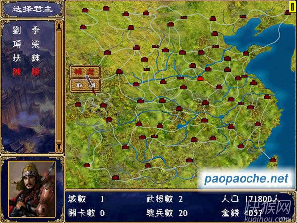 �ưԳ���V3.0֮����ȺӢ��2mod��Ϸ��վ