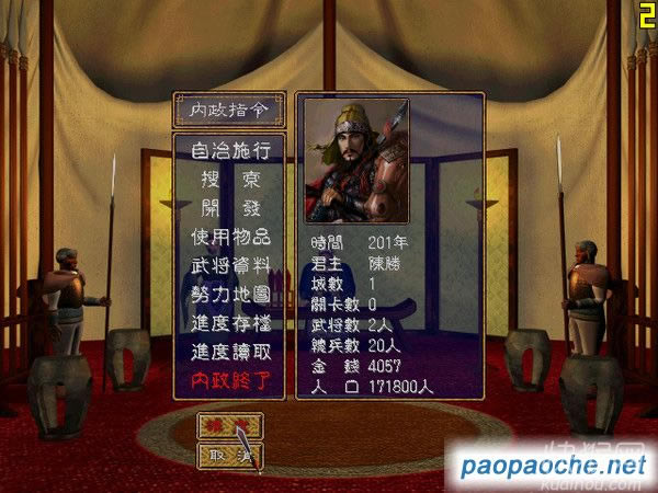 �ưԳ���V3.0֮����ȺӢ��2mod��Ϸ��վ