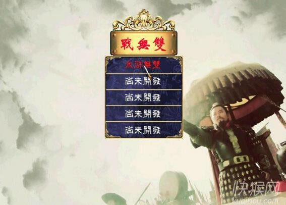 ˮ���˫��Ϸ��վ