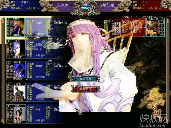 ����ȺӢ��7��ʱ����������ư���Ϸ��վ