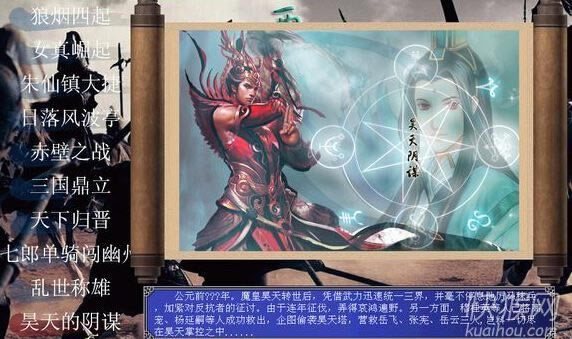 ����ȺӢ��7֮���η���8.3��Ϸ��վ