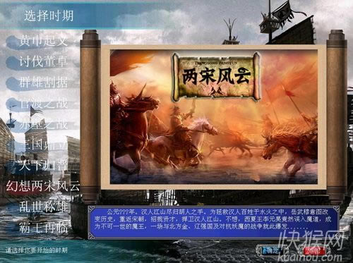 ����ȺӢ��7֮���η���8.3��Ϸ��վ