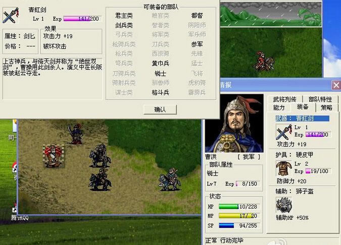 ����Ϸ�ܲٴ�(15+1��)��Ϸ��վ