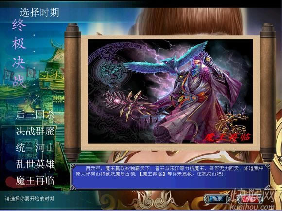 SG7�ռ���ս������ǿ�ⰲװ��2013��Ϸ��վ