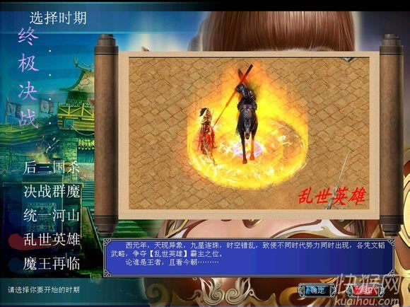 SG7�ռ���ս������ǿ�ⰲװ��2013��Ϸ��վ